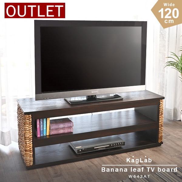 楽天市場】アジアン家具 テレビ台 W642AT アジアン バナナリーフ