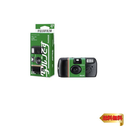 フィルム カメラ 写ルンです」の人気商品一覧 | 安い商品を通販サイト