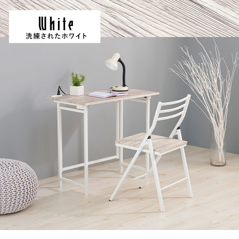 アウトレット 折りたたみデスク＆チェアー 学習机 2点セ アウトレット
