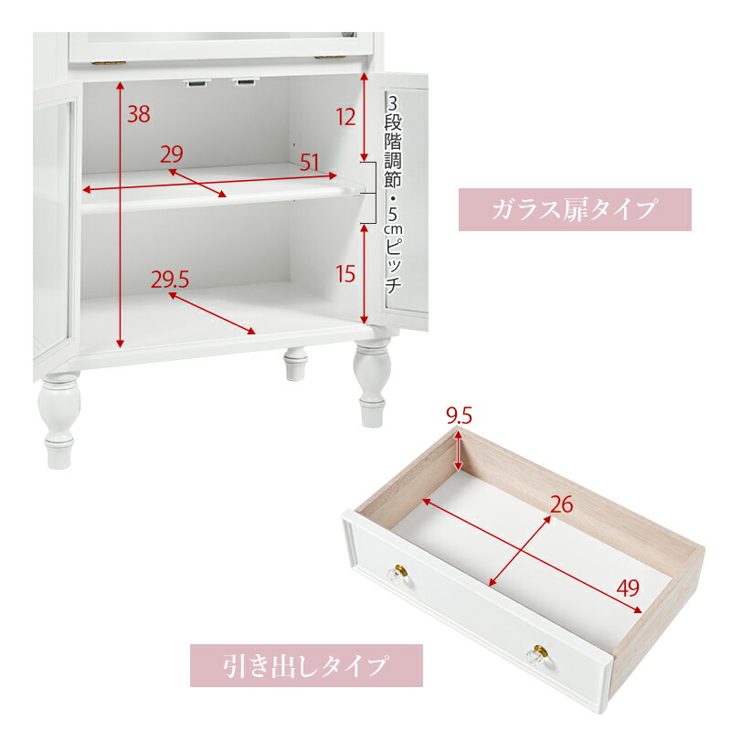 楽天市場】ガラスキャビネット 幅60【Clair】クレール(キャビネット 白