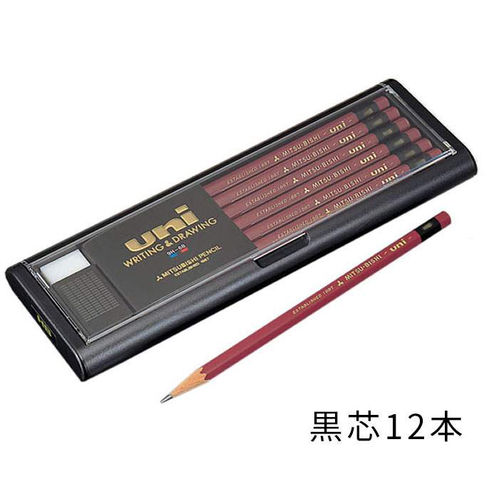楽天市場】鉛筆 名入れ uni（ユニ） 鉛筆 2B 6B HB B 3B 4B 5B F H 2H