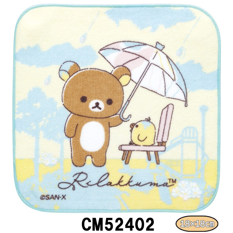 激レア リラックマ プチタオル タオルハンカチ 4種セット イチゴ☆未