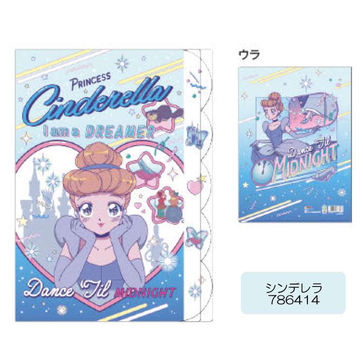楽天市場】ディズニープリンセス ダイカットクリアファイル5P 5