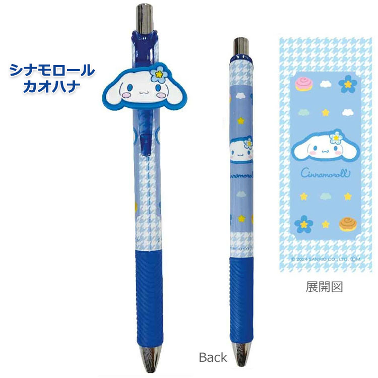 楽天市場】サンリオキャラクターズ マスコット付きシャープペン
