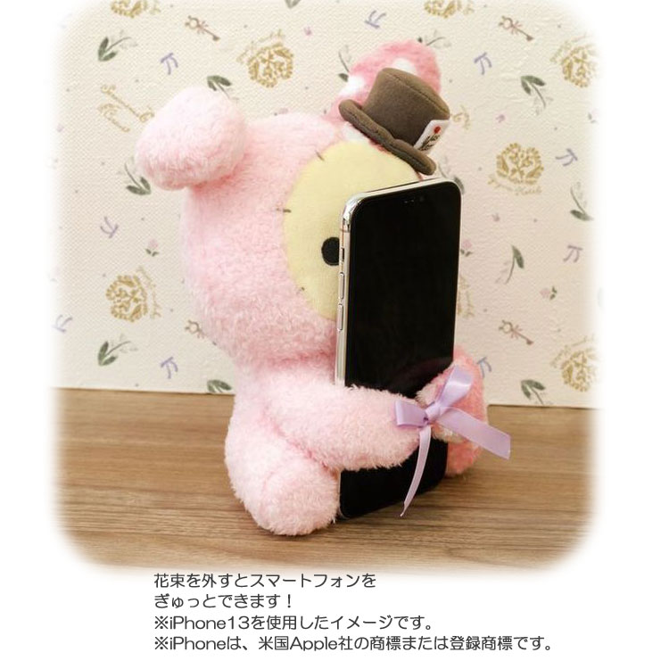 楽天市場】センチメンタルサーカス 花束ぬいぐるみ シャッポ 夕暮れの