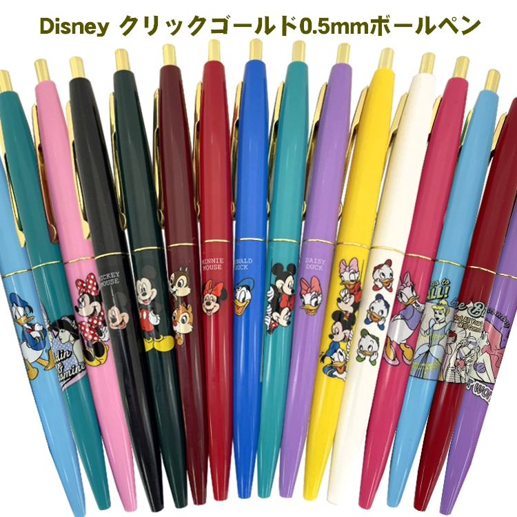 本場レア＆限定】ディズニー50th アニバーサリー ステックボールペン