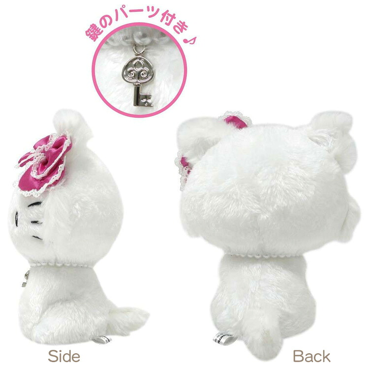 楽天市場】ハローキティ ぬいぐるみ チャーミーキティ 胸キュン