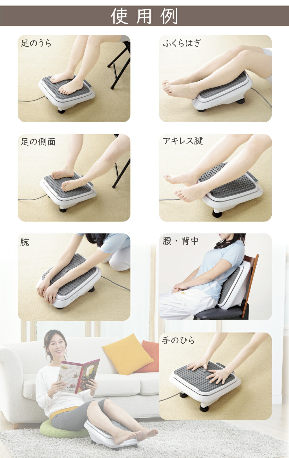 楽天市場】フットマッサージャー ニューフットウェル MD1800S 【足裏