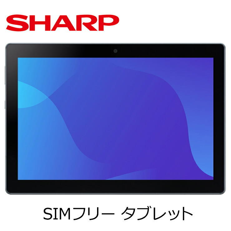 楽天市場】android タブレット 10.1インチ simフリーの通販