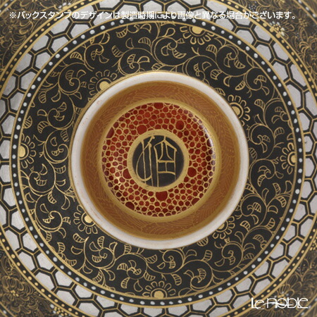 楽天市場】【ポイント10倍】現代の京薩摩 盃 菊詰 伝統工芸士 小野