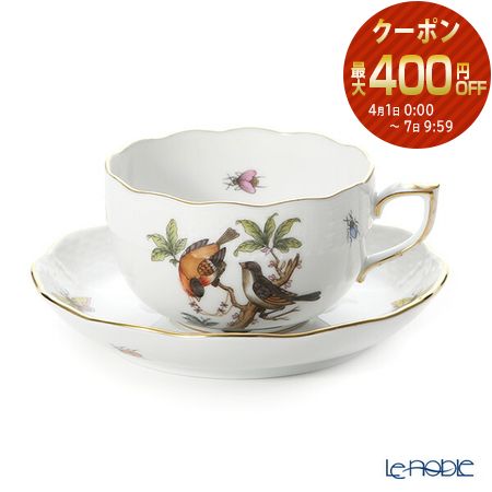 楽天市場】【P10倍・クーポン】ヘレンド (HEREND) ロスチャイルド