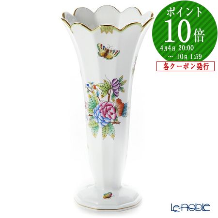HEREND ヘレンド 【美品】白磁花瓶 花と蝶の装飾 HEREND ヘレンド 【美