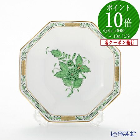 全て手彩色のヘレンドのアポニーグリーンの豪華な脚付き菓子器です