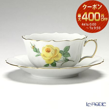 楽天市場】マイセン (Meissen) 黄色のバラ 020610／00633 ティーカップ