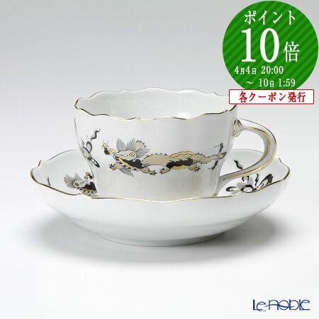 楽天市場】マイセン ドラゴンの通販