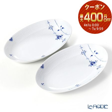 ロイヤルコペンハーゲン 大皿」の人気商品一覧 | 安い商品を通販サイト