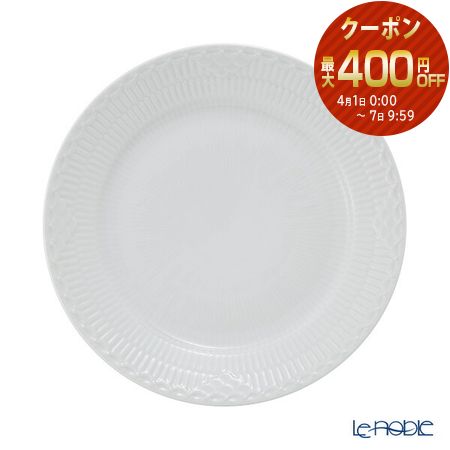 楽天市場】ロイヤルコペンハーゲン (Royal Copenhagen) ホワイト