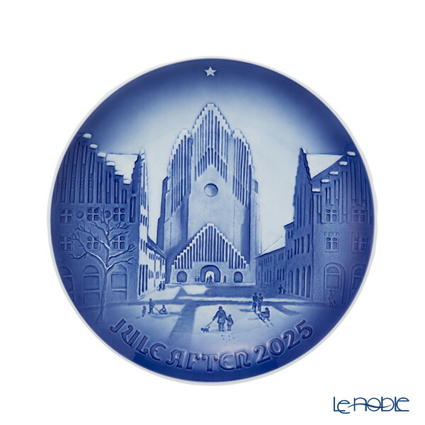 ビングオーグレンダール 昭和21年 クリスマス イヤープレート 限定品