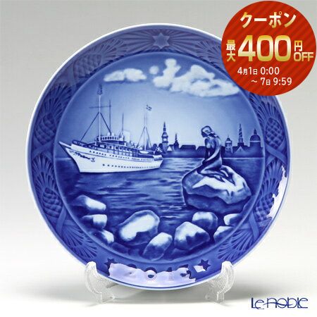 楽天市場】【P10倍・クーポン】ロイヤルコペンハーゲン (Royal