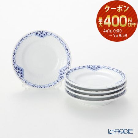 楽天市場】ロイヤルコペンハーゲン (Royal Copenhagen) プリンセス