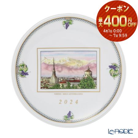 楽天市場】ジノリ1735／リチャード ジノリ(GINORI 1735／Richard