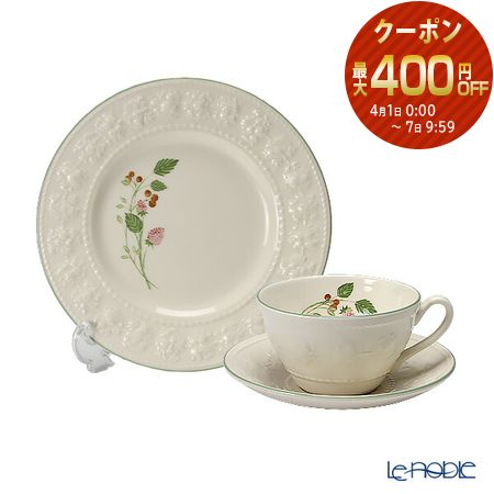 楽天市場】廃盤品☆ロイヤルドルトン/ROYAL DOULTON 20cm プレート