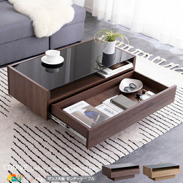 楽天市場】ガラステーブル 85cm幅 ナチュラル ブラウン センター