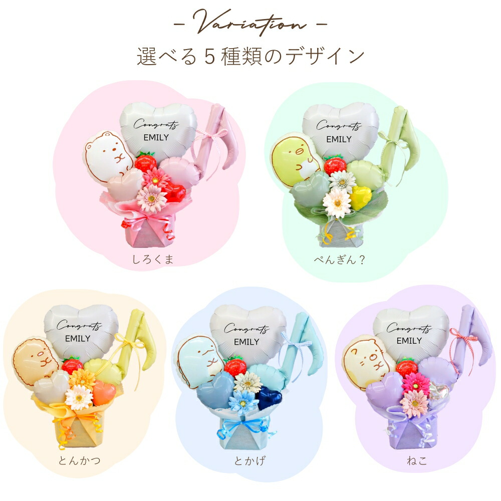 オーダーページ 〗お宮参り 誕生日 水族館 卒園式 入園式等 クラフトパンチ