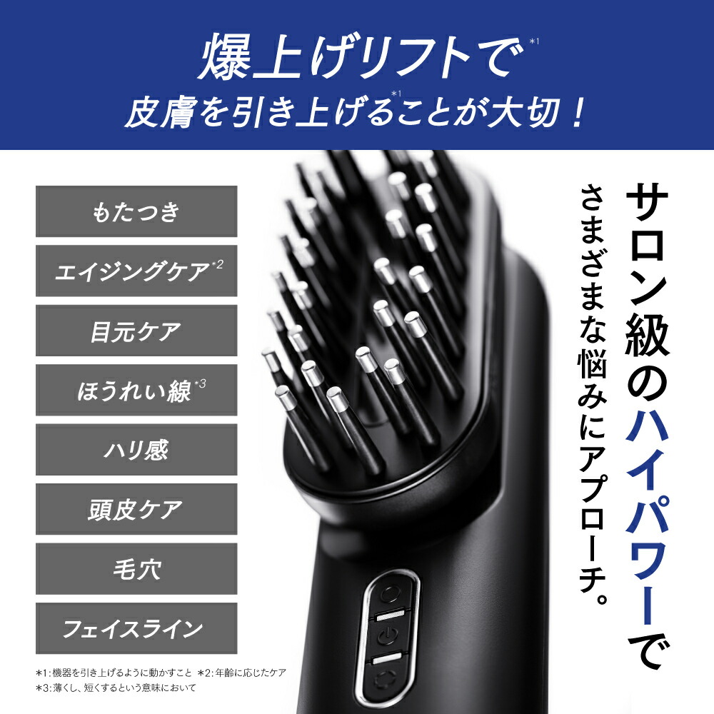 REALIZE Beaute ボディケア機器 REALIZE Beaute ボディケア機器