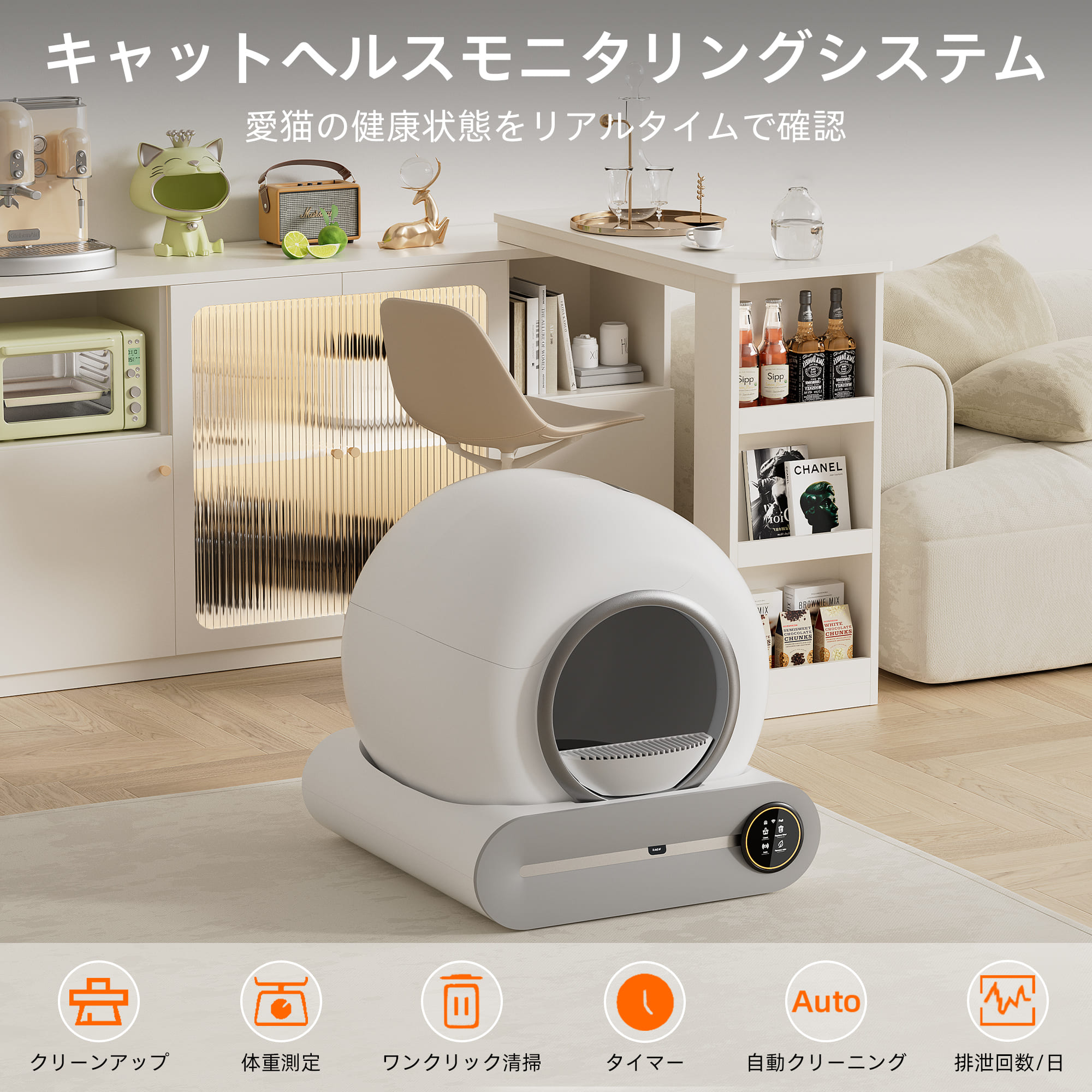 楽天市場】【自由返品】自動猫トイレ スマート 全自動 猫用トイレ 大型