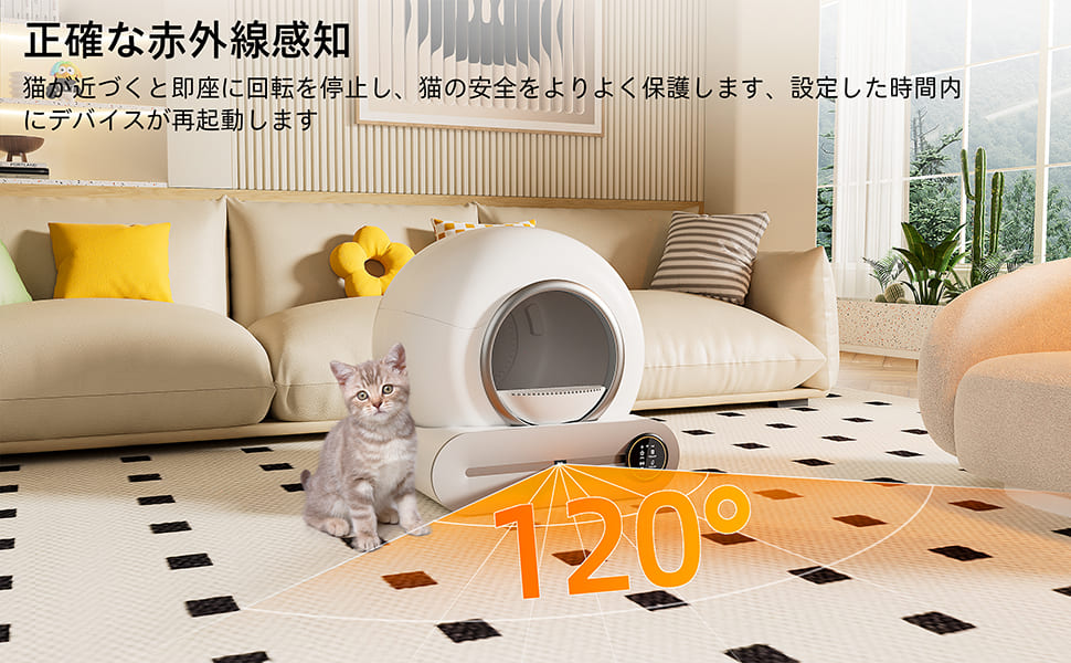 楽天市場】【自由返品】自動猫トイレ スマート 全自動 猫用トイレ 大型