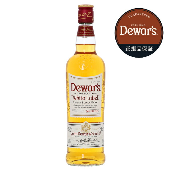 楽天市場】デュワーズ ホワイトラベル 40度 箱なし 700ml : 酒類の総合