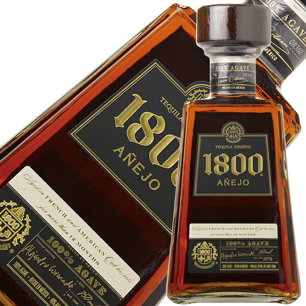 楽天市場】クエルボ アネホ 1800 40度 正規 750ml 包装不可 : 酒類の