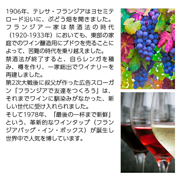 楽天市場】フランジア ワインタップ 赤 3000ml 赤ワイン 箱ワイン