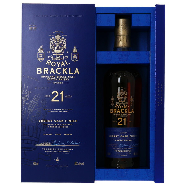 楽天市場】ロイヤル ブラックラ 21年 46度 正規 箱付 700ml 包装不可