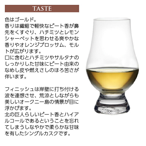 楽天市場】BB＆R（ベリーブラザーズ＆ラッド ） オークニー 2009