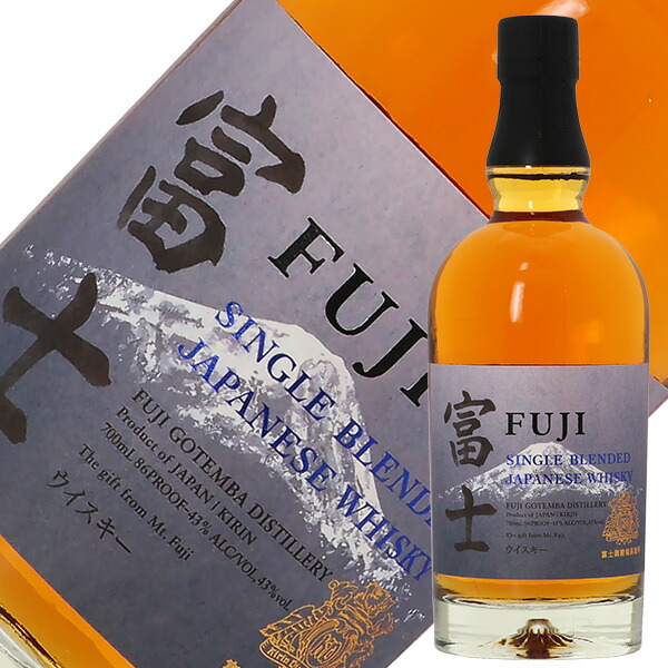 楽天市場】キリン シングルブレンデッド ジャパニーズウイスキー 富士