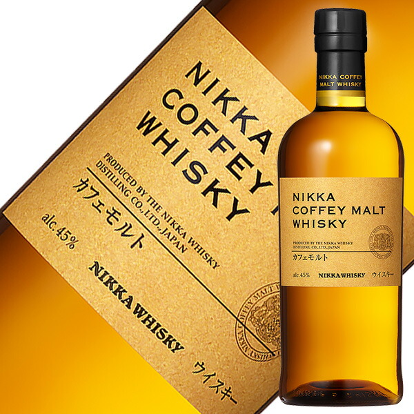 ウイスキー ニッカ カフェモルト」の人気商品一覧 | 安い商品を通販