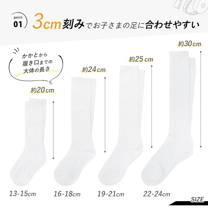 楽天市場】12日10時までクーポンで5%オフ□スクールソックス