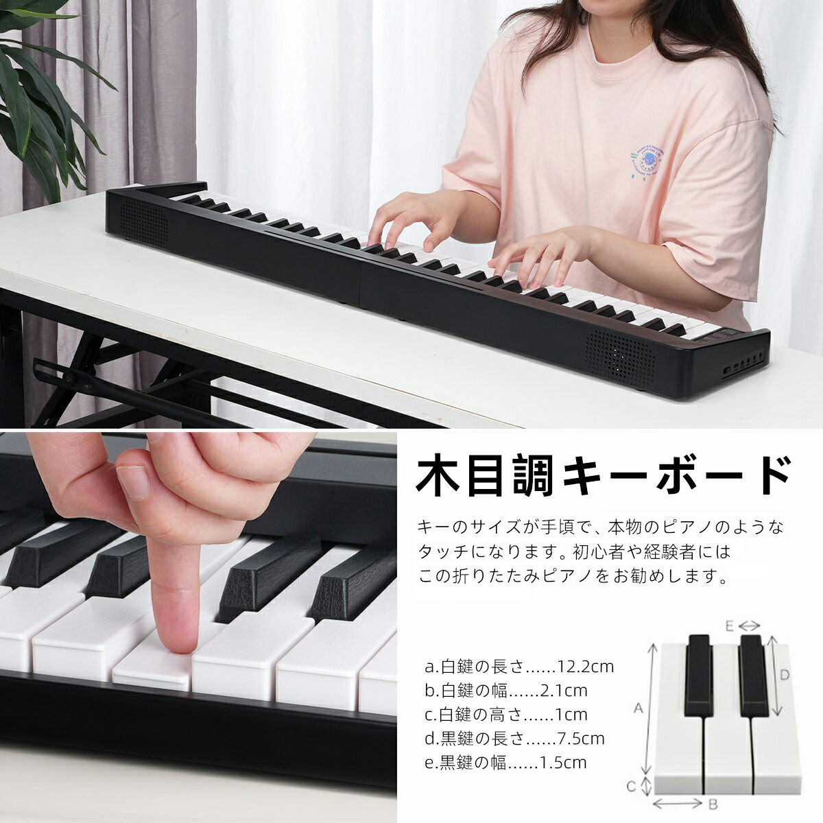 楽天市場】1年保証 電子ピアノ 61鍵盤 セット 電子キーボード