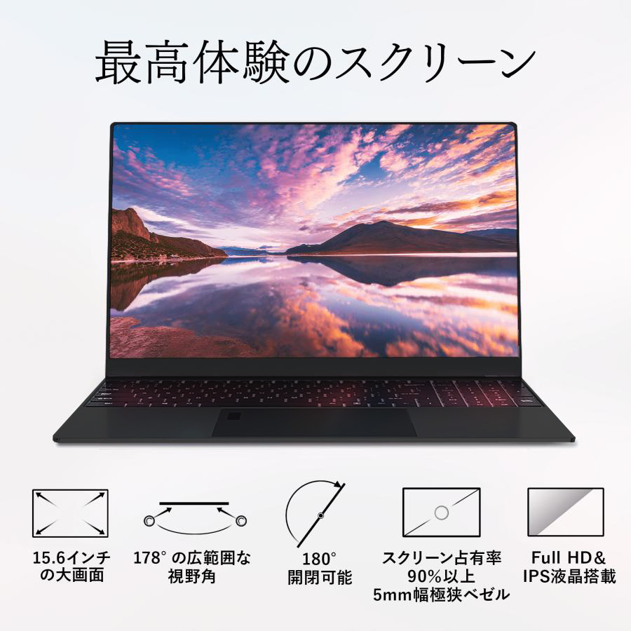 楽天市場】【1500円OFFクーポン】L.I.B ノートパソコン ノートPC 新品