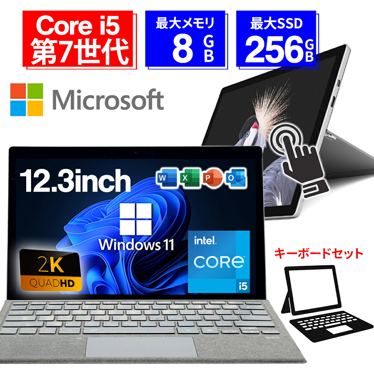 楽天市場】【1500円OFFクーポン＆ポイント5倍】【キーボード付属