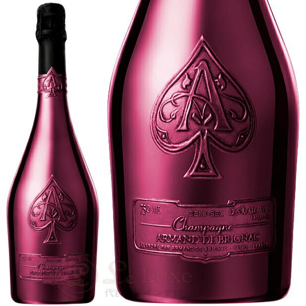 楽天市場】NV ドゥミ セック アルマン ド ブリニャック シャンパン