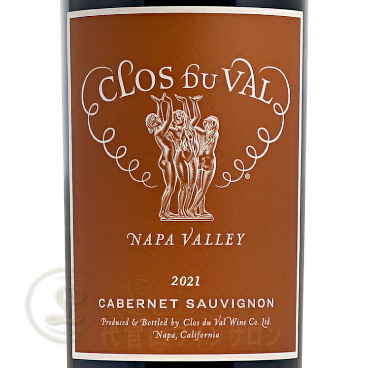 楽天市場】2021 ナパ ヴァレー カベルネ ソーヴィニヨン クロ デュ