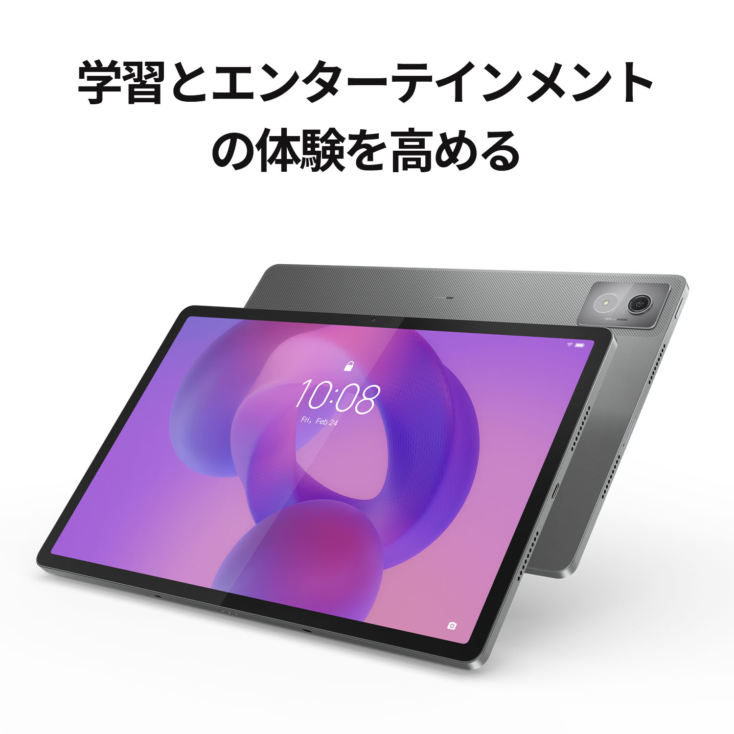楽天市場】【P10%還元】【短納期】【公式・直販】 タブレット wi-fi