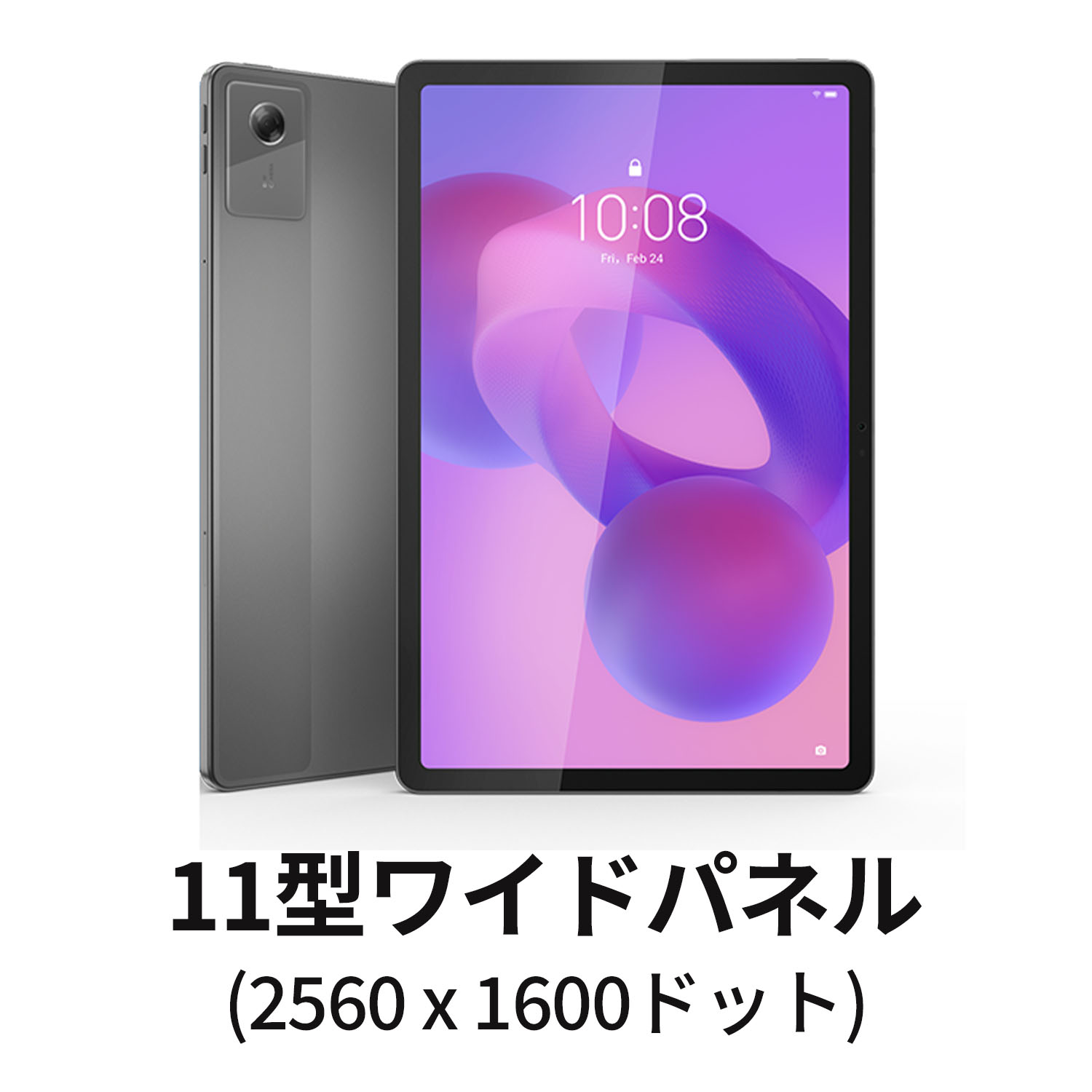 楽天市場】【P10%還元】【公式・直販】【短納期】 タブレット wi-fi