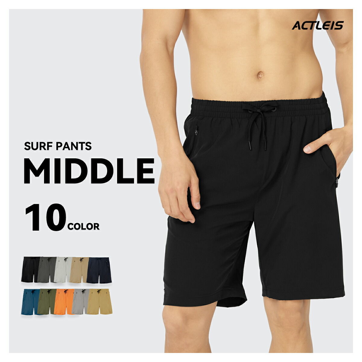 楽天市場】ファスナー付 ポケット 水着 メンズ サーフパンツ 海パン