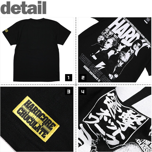 楽天市場】(ハードコアチョコレート) HARDCORE CHOCOLATE 電撃