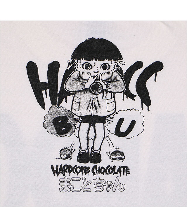 楽天市場】(ハードコアチョコレート) HARDCORE CHOCOLATE まことちゃん