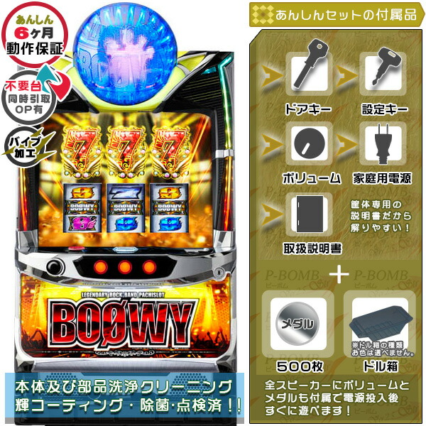 美品】卓上ゲーム スロット カウボーイ 美品】卓上ゲーム スロット